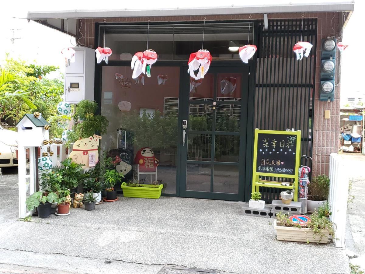 梨幸日和 Good Days In Liko Bed and Breakfast Kaohsiung Buitenkant foto