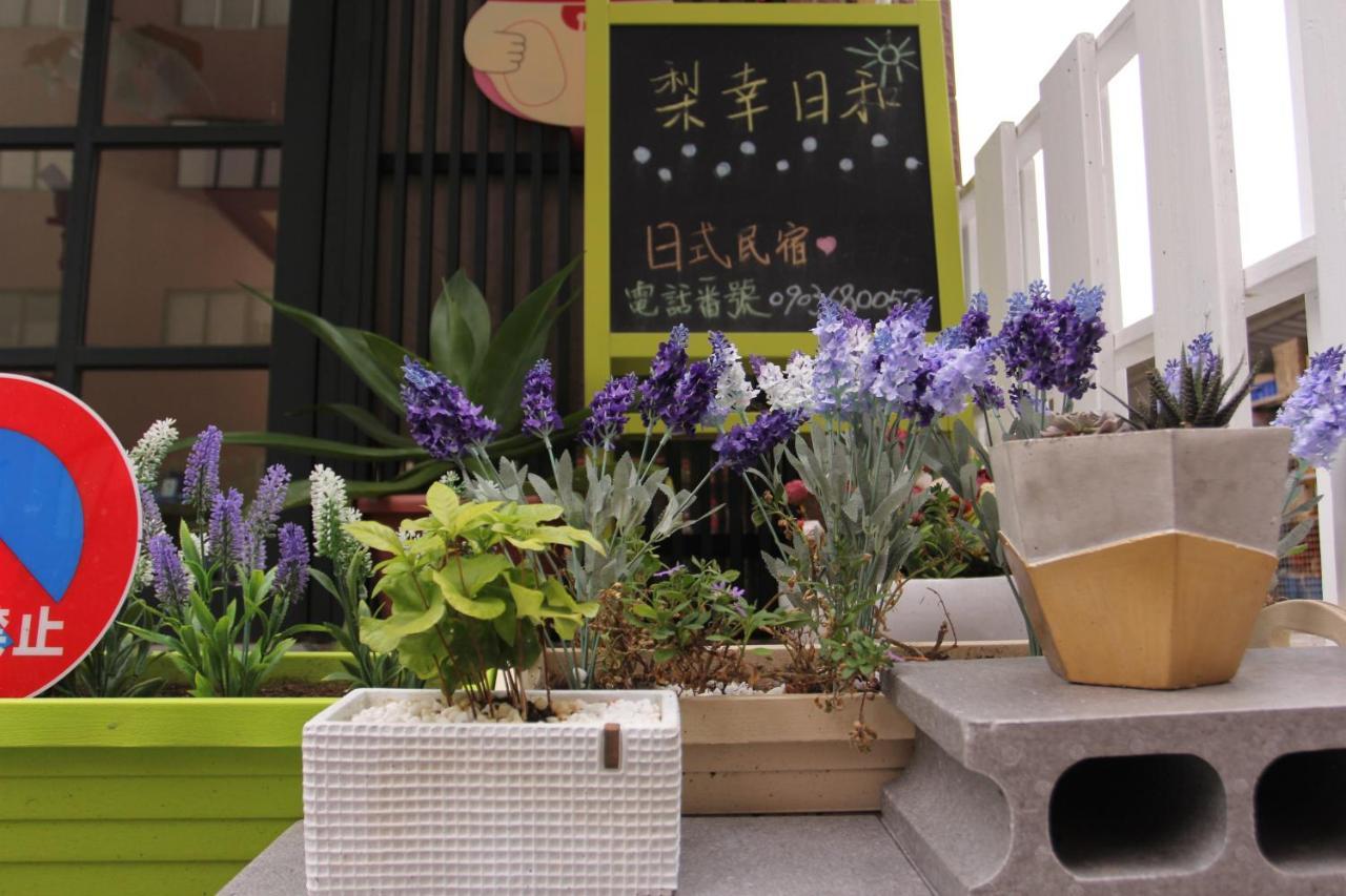 梨幸日和 Good Days In Liko Bed and Breakfast Kaohsiung Buitenkant foto